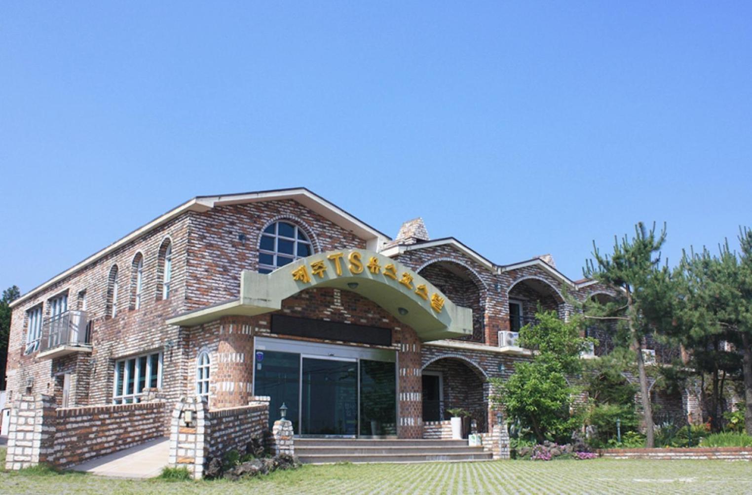 Jeju Ts Youth Hostel & Resort ซอกวีโพ ภายนอก รูปภาพ